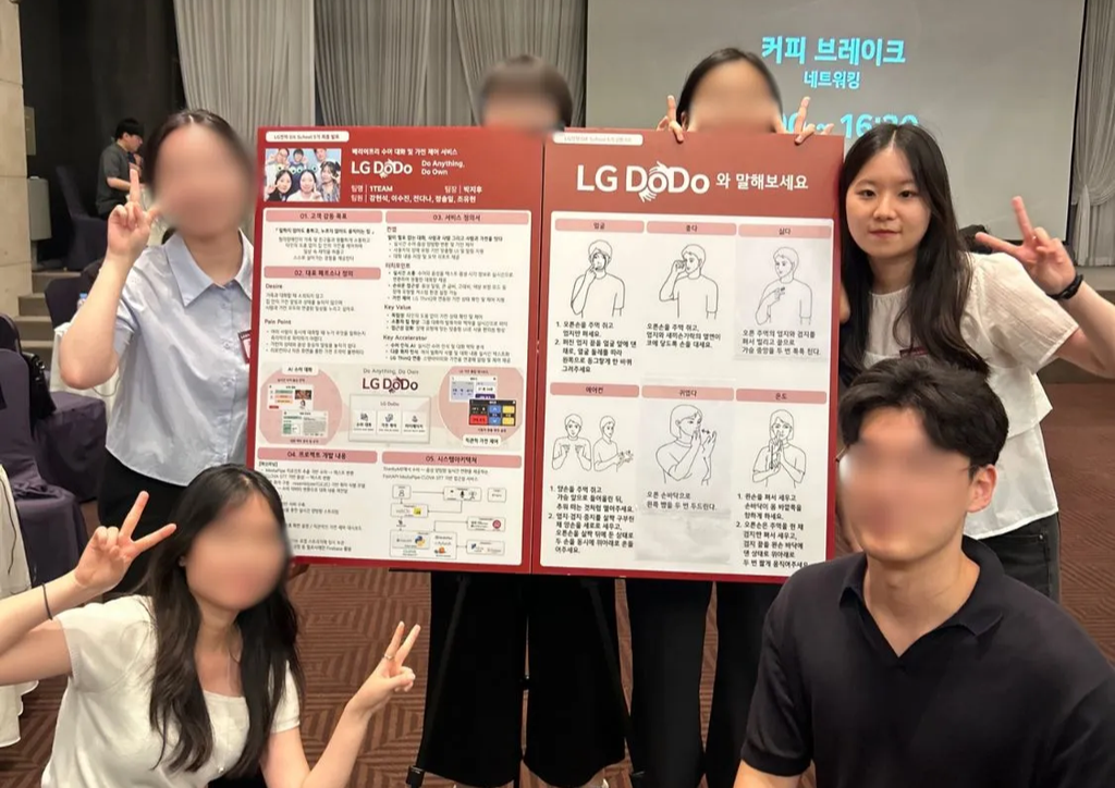 팀 단체 사진
